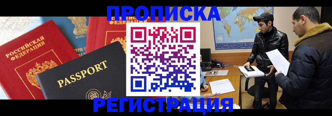 регистрация для дет. сада в Беломорске